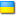 SMS Ukraine